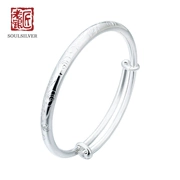 Vòng tay bạc cũ bạc nữ 999 chân bạc có thể được chạm khắc bạc sterling vòng tay mịn màng tốt lành đám mây đẩy kéo điều chỉnh vòng đeo tay bạc - Vòng đeo tay Cuff