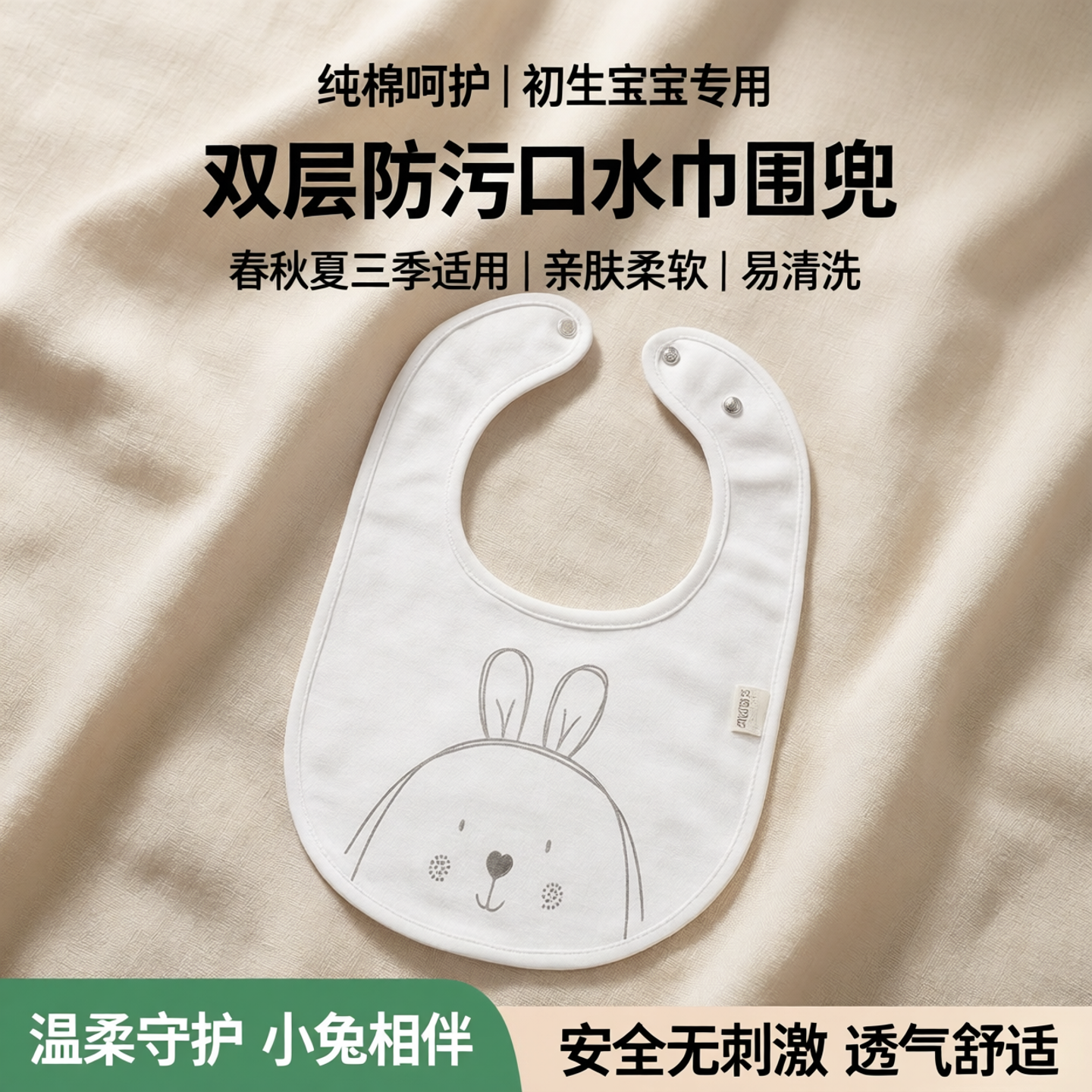 新生儿围嘴初生婴儿围兜宝宝纯棉按扣双层口水巾圆形喂奶巾春秋夏