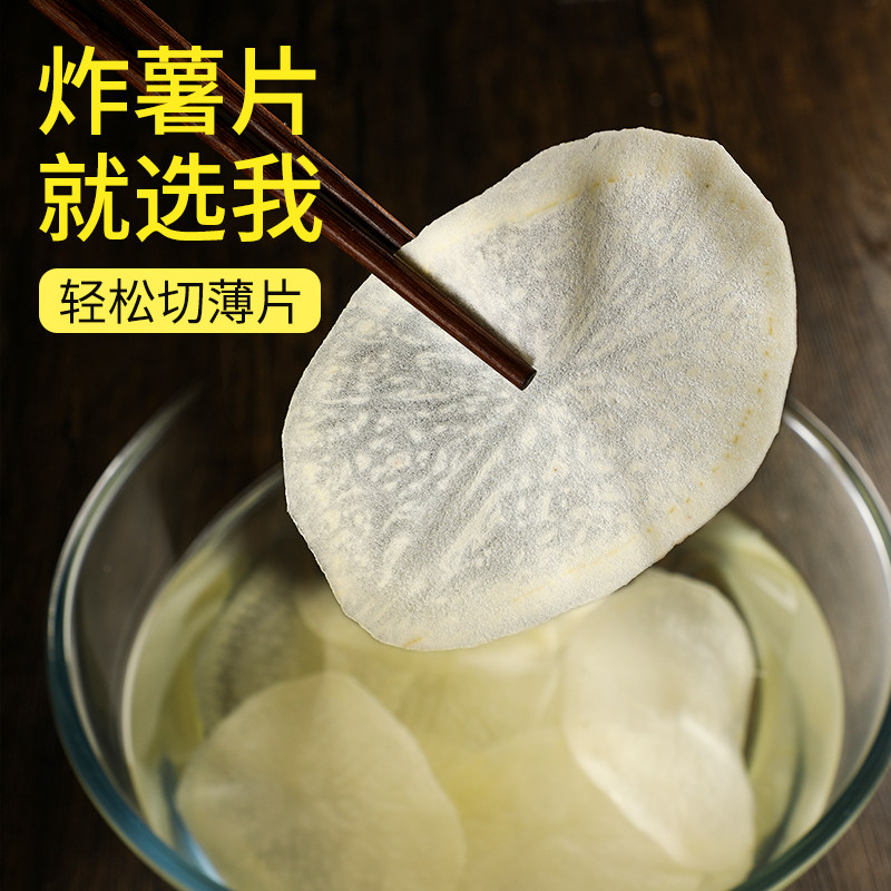 土豆切片器北格可调节厚度图片