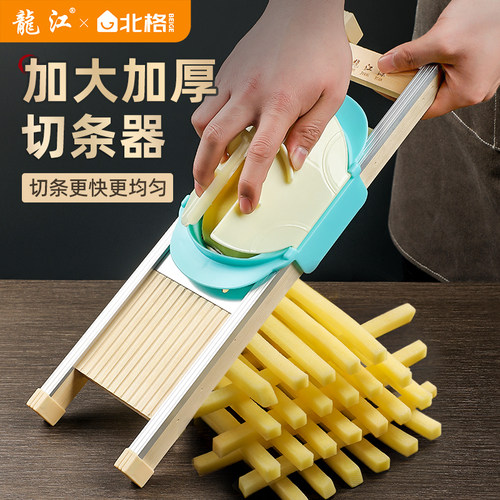 加大商用土豆条薯条切条器