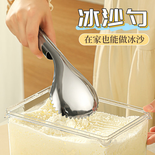 刮冰沙勺不锈钢绵绵冰手动刨冰机