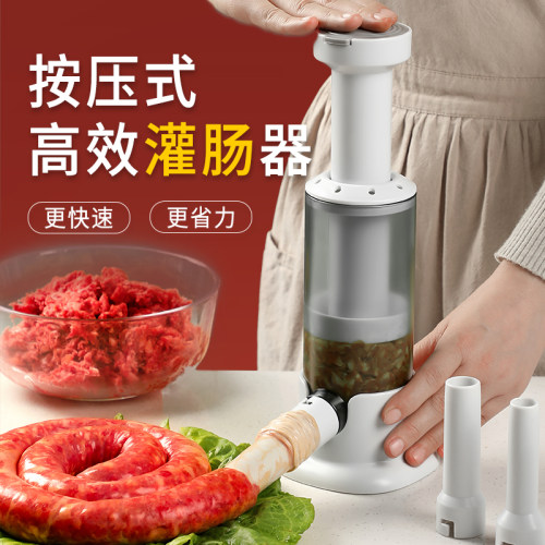 灌肠器机家用灌香肠制作工具