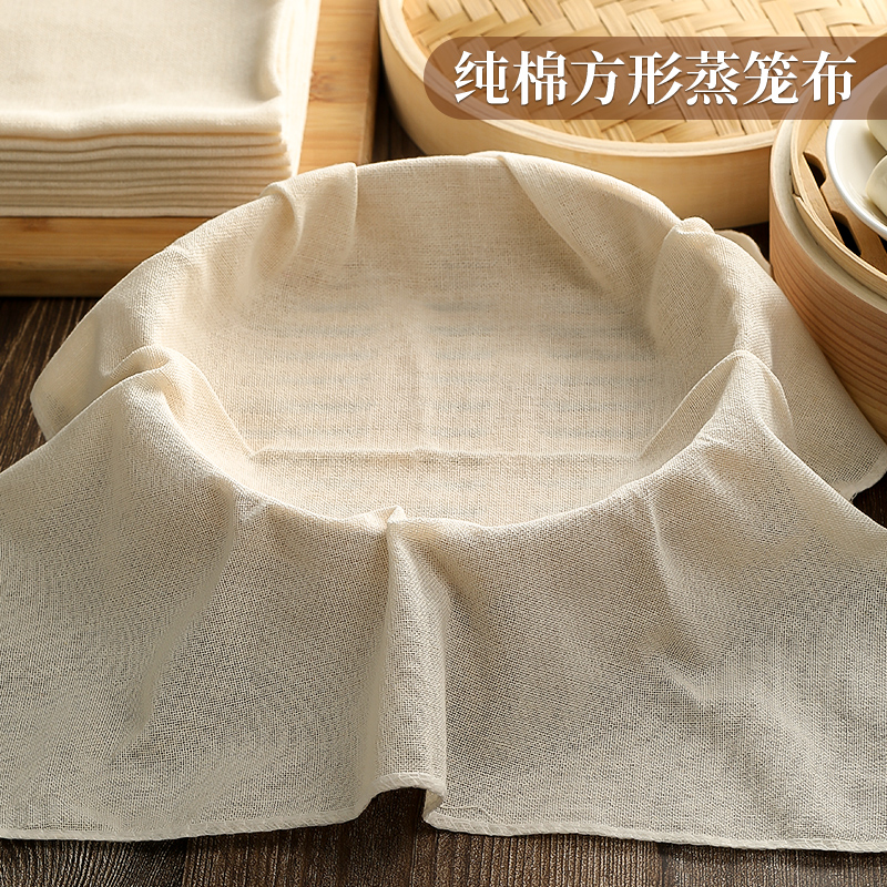 家用食品级蒸笼布加厚蒸馒头用的