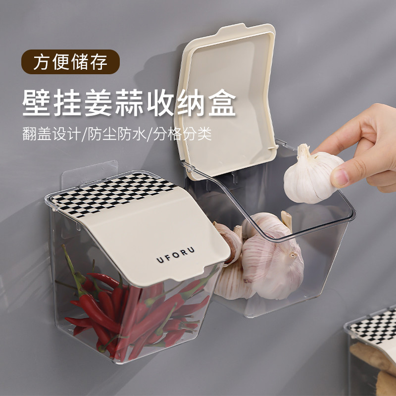 葱姜蒜收纳盒壁挂厨房放蒜头置物篮装生姜大蒜收纳架食物筐神器 - 实物图