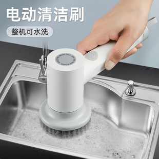 电动清洁刷家用厨房多功能清洁神器刷碗洗锅手持无线电动灶台刷锅