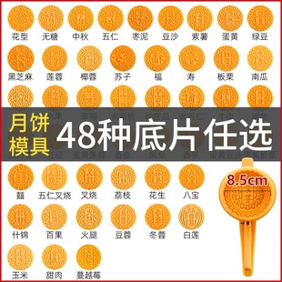 廣式 中秋月餅?zāi)＞叩灼謮壕┦?五仁模子印具烘焙工具做75克100克