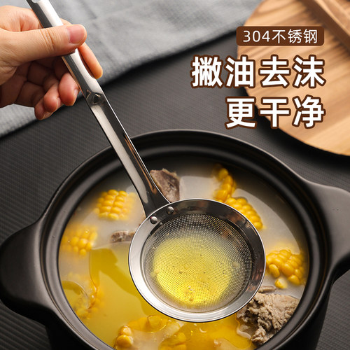 304不锈钢打沫漏勺撇油勺密细网