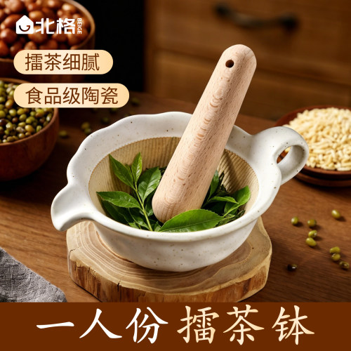 北格擂茶钵盂小擂茶工具