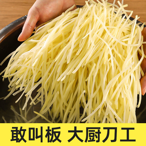 龙江擦丝器商用切丝器饭店专用