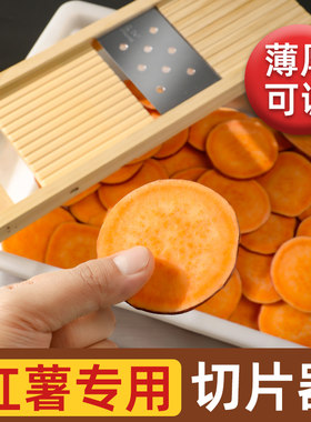 北格红薯切片器加宽可调节