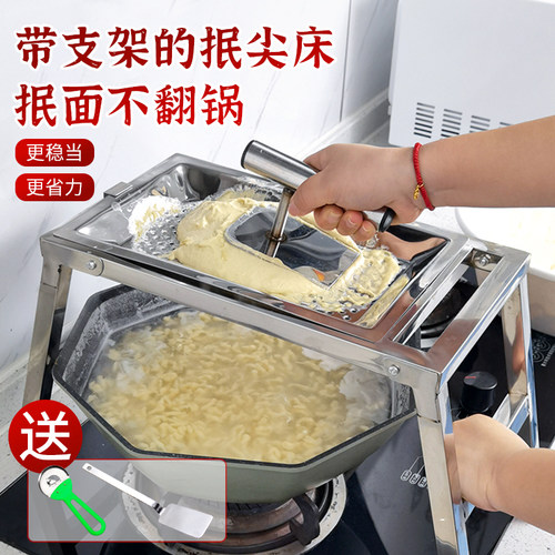 工具山西不锈钢家用擦抿面床