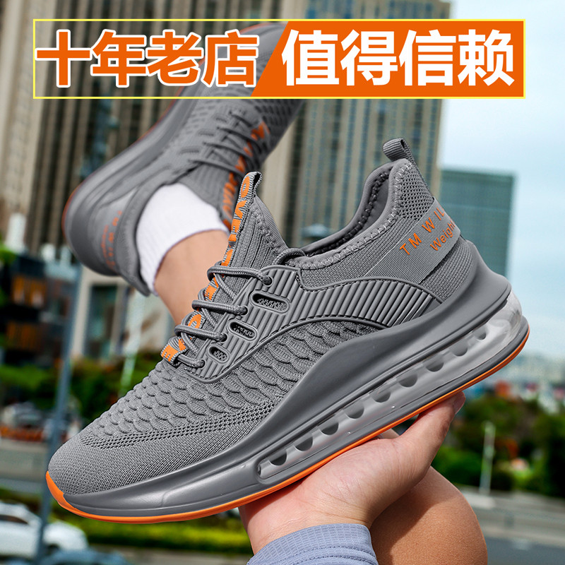 秋冬青少年气垫运动鞋男透气减震跑步鞋男士大码超轻软底休闲男鞋