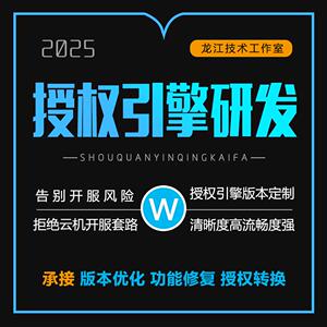 传奇开服微端搭建三端高防版本