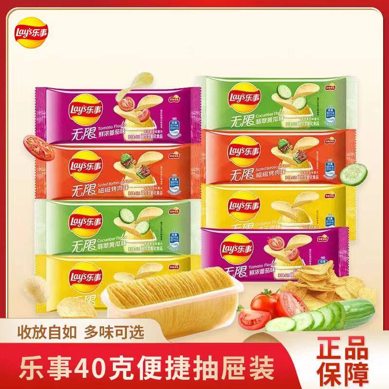 乐事膨化土豆原切家庭装