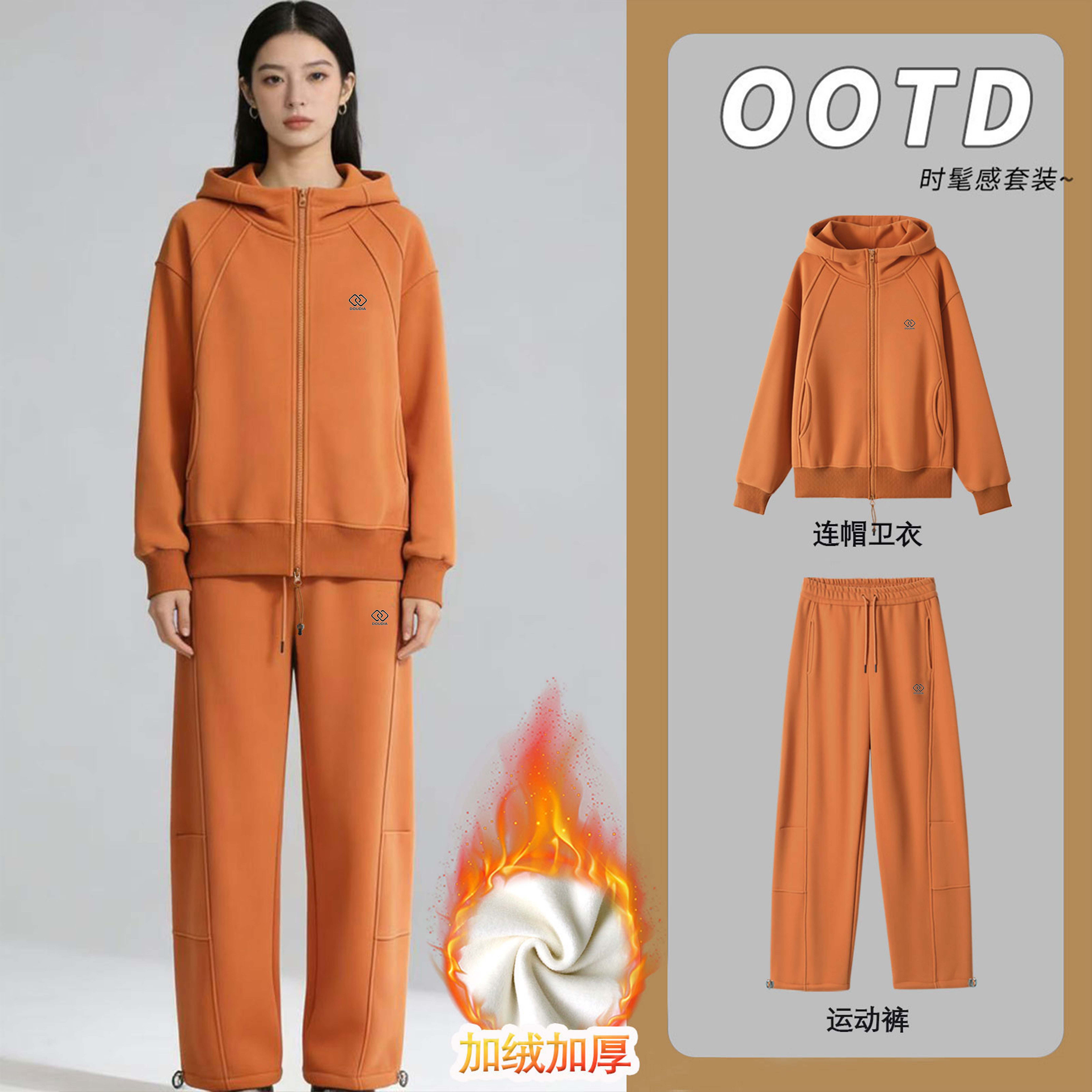 加绒加厚休闲运动德绒套装女
