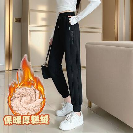 加绒加厚特厚保暖哈伦裤女2024冬季新款韩版刺绣拼接宽松显瘦卫裤