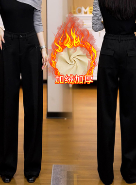加绒加厚后妈裤弯刀阔腿裤女2025冬季新款时尚显瘦保暖直筒毛呢裤