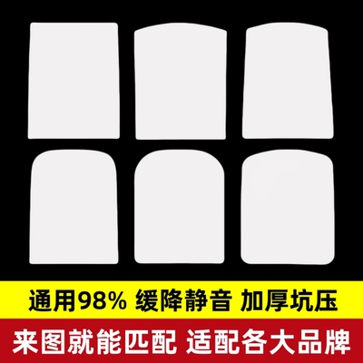 适配恒洁方形马桶盖四维中洁帝牌