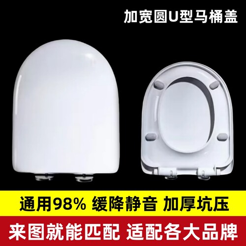 泊易陶金箭马桶盖代替款缓降
