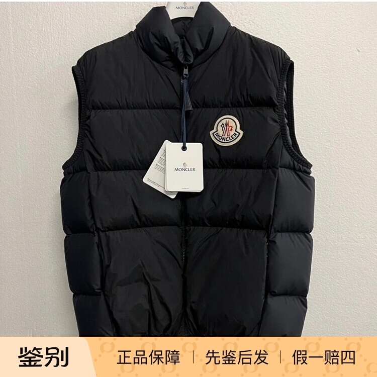 男士黑色立领羽绒马甲Moncler