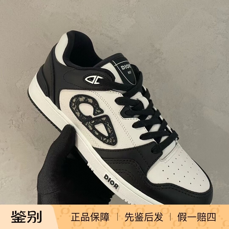 迪奥男士B57黑白拼色牛皮板鞋