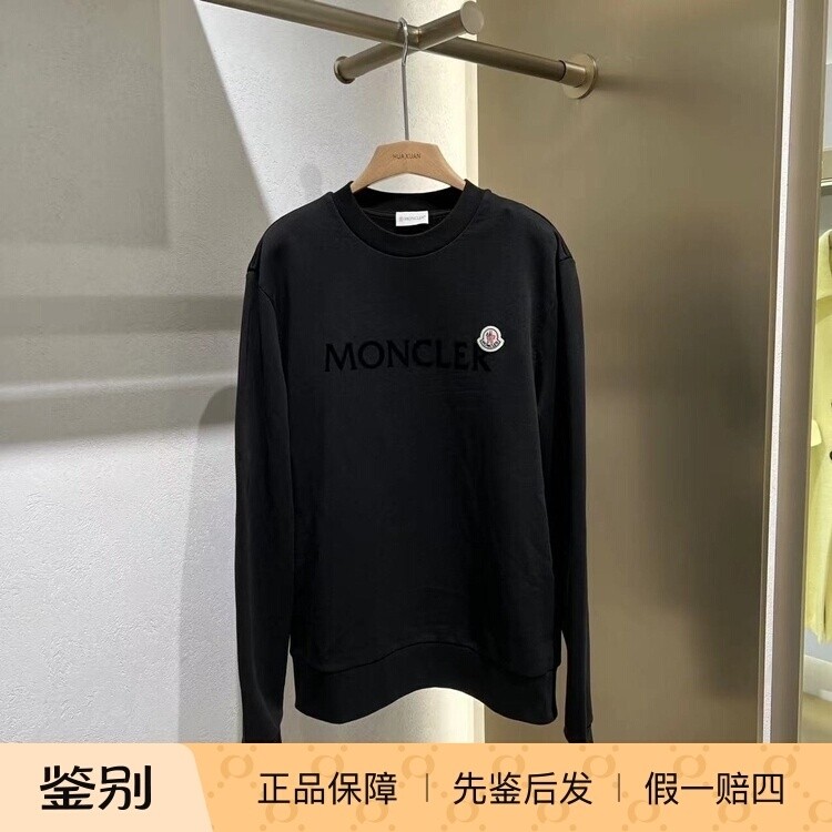 圆领Moncler套头植绒长袖卫衣