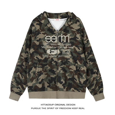 美式复古绿色迷彩连帽短款卫衣