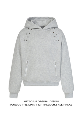 HTTAOSUP美式小众金属柳钉连帽卫衣男女灰色设计感宽松休闲上衣潮
