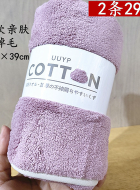 正品UUYP悠悠一品珊瑚绒毛巾大淡紫色柔软亲肤不掉毛超吸水家居
