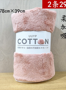正品UUYP悠悠一品珊瑚绒毛巾大号柔软不掉毛吸水加厚家居橙色