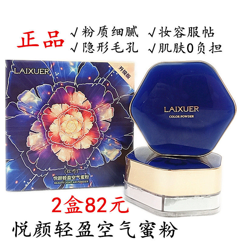 面部彩妆定妆控油不卡粉自然定妆