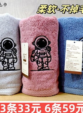 正品飞飞毛巾棉柔软不掉毛家居灰色宇航员图案加厚吸水擦脸耐用