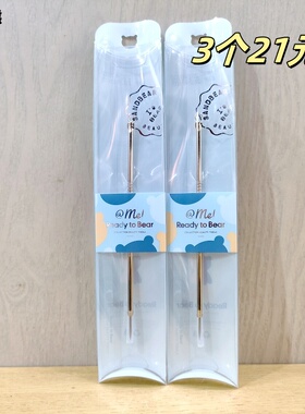 三迪熊粉刺针挤痘痘黑头暗疮