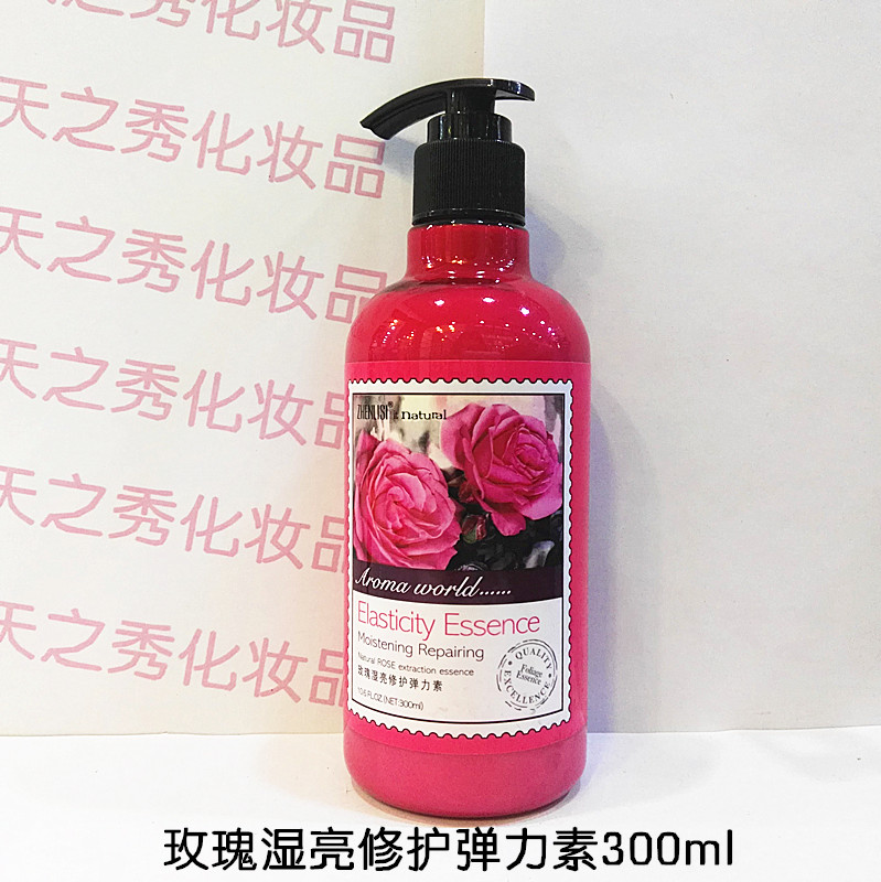 真丽斯香薰世家玫瑰湿亮修护弹力素300ml护发造型滋养包邮