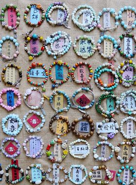 景德镇陶瓷手串手链不掉色女高级感新中式百搭国风饰品手饰批发