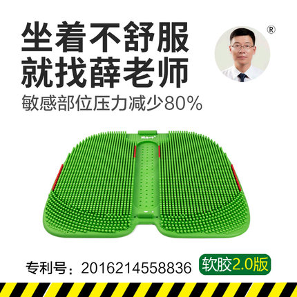 坐垫夏天透气人体工学护腰防屁股痔疮前列腺尾椎疼痛久坐神器20版