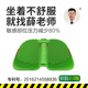 坐垫透气人体工学护腰防屁股痔疮前列腺尾椎疼痛上班久坐神器20版