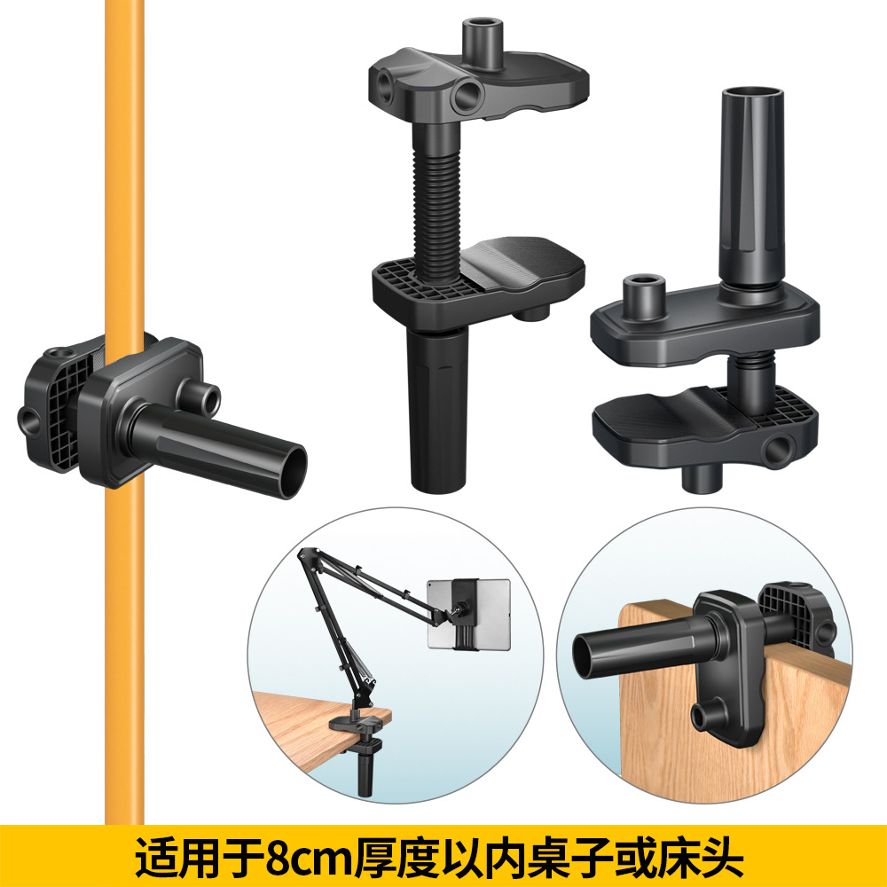 手机直播支架俯拍补光灯