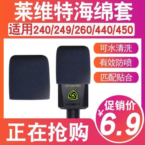 非一次性可水洗方形防喷咪棉