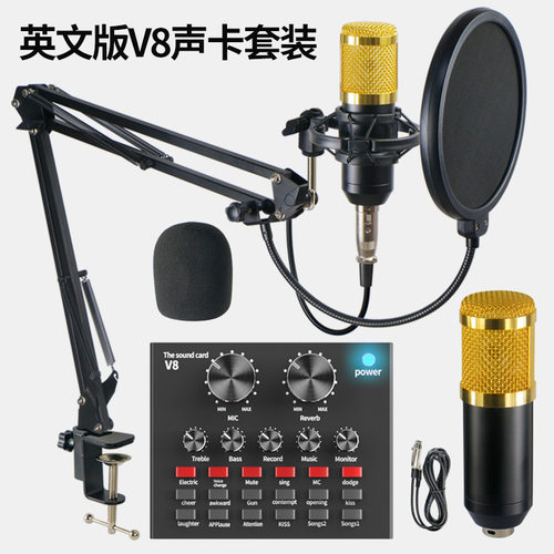 V8声卡other/其他手机有麦克风