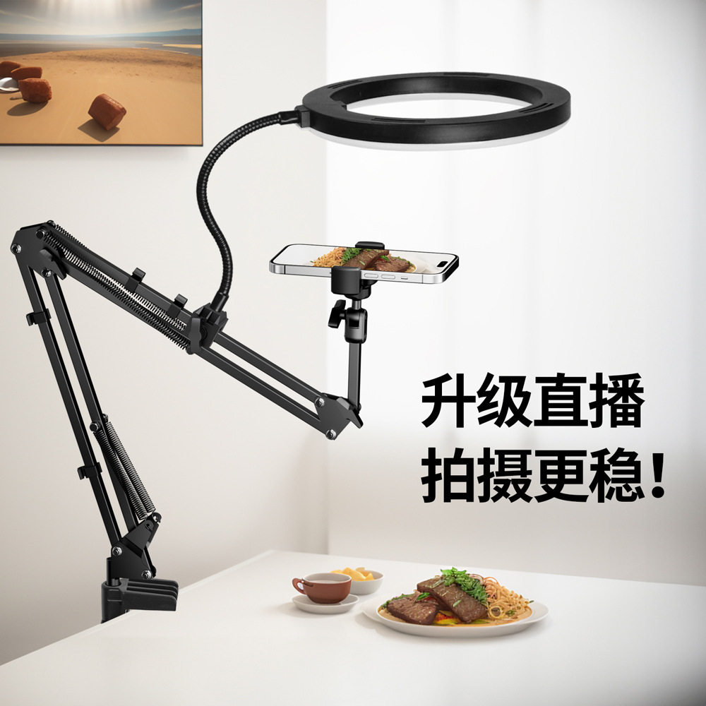 直播支架手机架专业俯拍补光灯支撑架子固定拍摄拍照录视频自拍杆