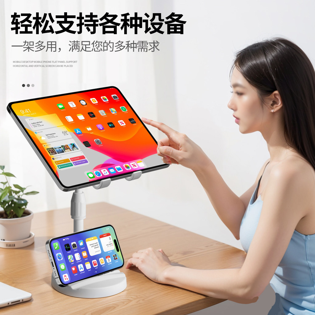 多功能手机支架桌面懒人支架iPad平板手机通用防滑稳固
