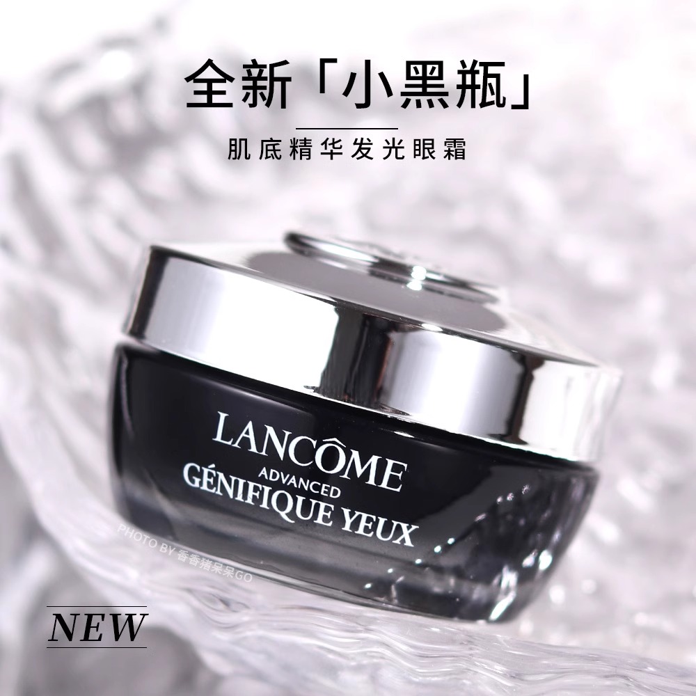 LANCOME/兰蔻小黑瓶精华眼霜15ml滋润保湿提拉紧致淡化黑眼圈修护