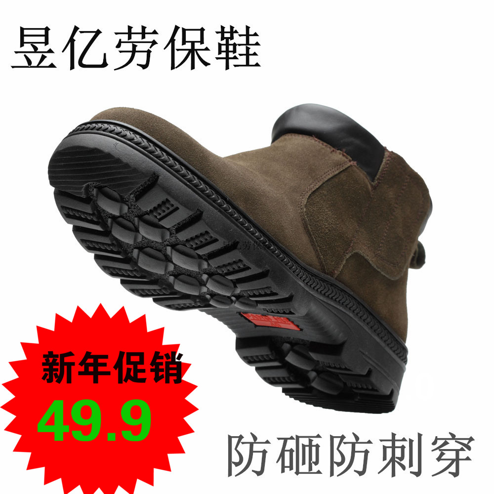包邮电焊耐磨防滑纯牛皮劳保鞋