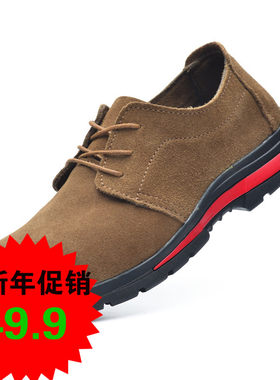 包邮电焊劳保鞋男夏季耐磨防烫