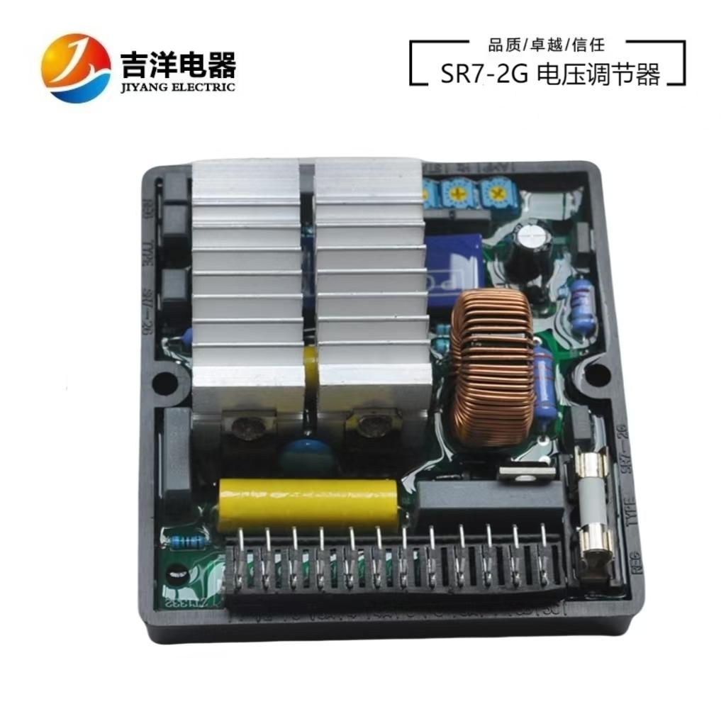 SR7-2G自动电压调节器发电机
