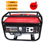 汽油发电机110V220V双电压3千瓦8kw低噪户外施工便携式 单相发电机