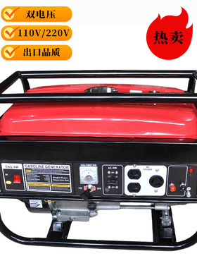 汽油发电机110V220V双电压3千瓦8kw低噪户外施工便携式单相发电机