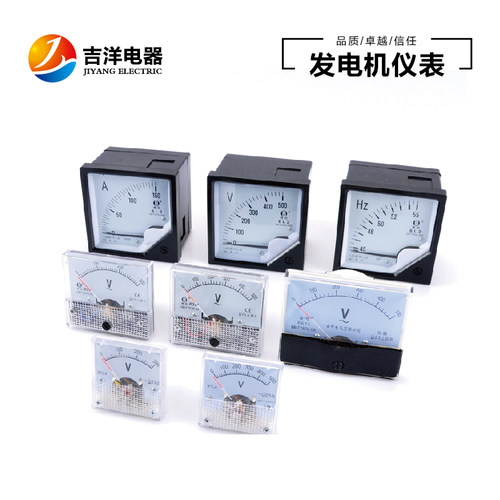 电压表电流表HZ表HZ表