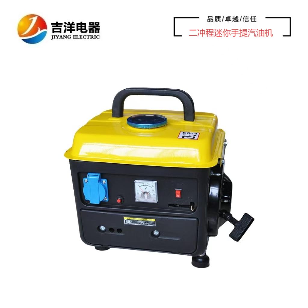 950二冲程汽油发电机小型700w二冲程迷你手提便携式家用微型220V